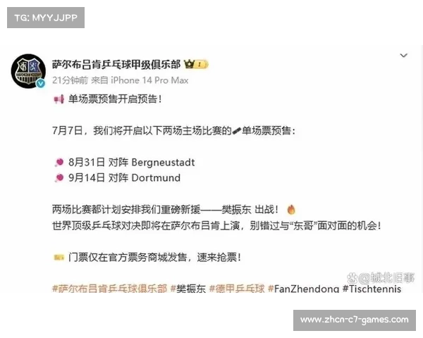 德甲历史冠军与亚军全记录揭示足球荣耀之路 德甲历史冠军与亚军全记录揭示足球荣耀之路
